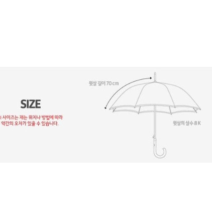 Ô/ Dù Kakaofriends siêu đáng yêu chống tia UV