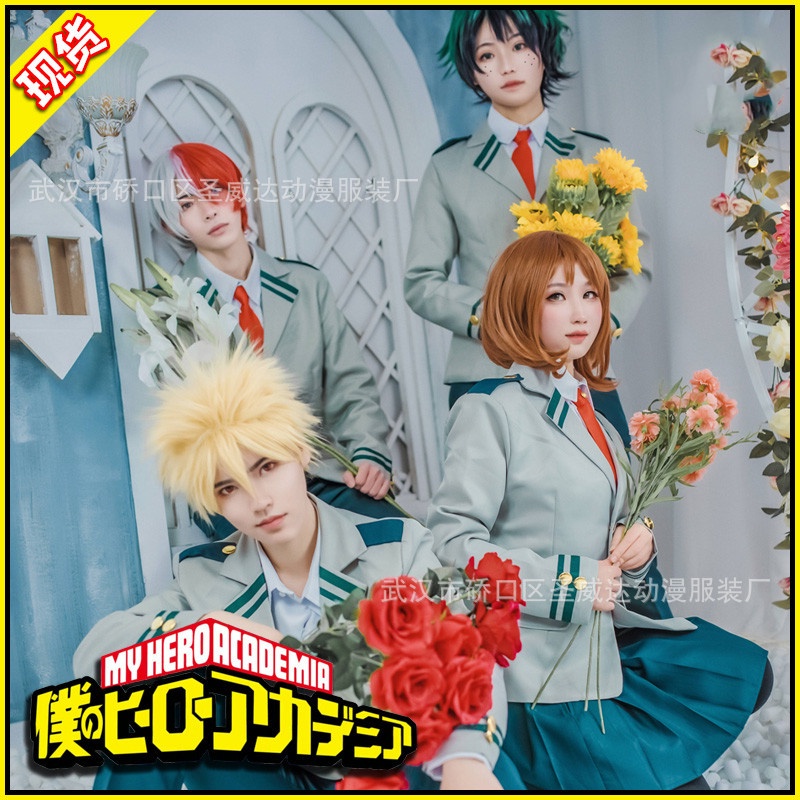 [order/không có sẵn] Trang phục đồ cosplay đồng phục học viện anh hùng seifuku BnHA Boku no Hero | BigBuy360 - bigbuy360.vn