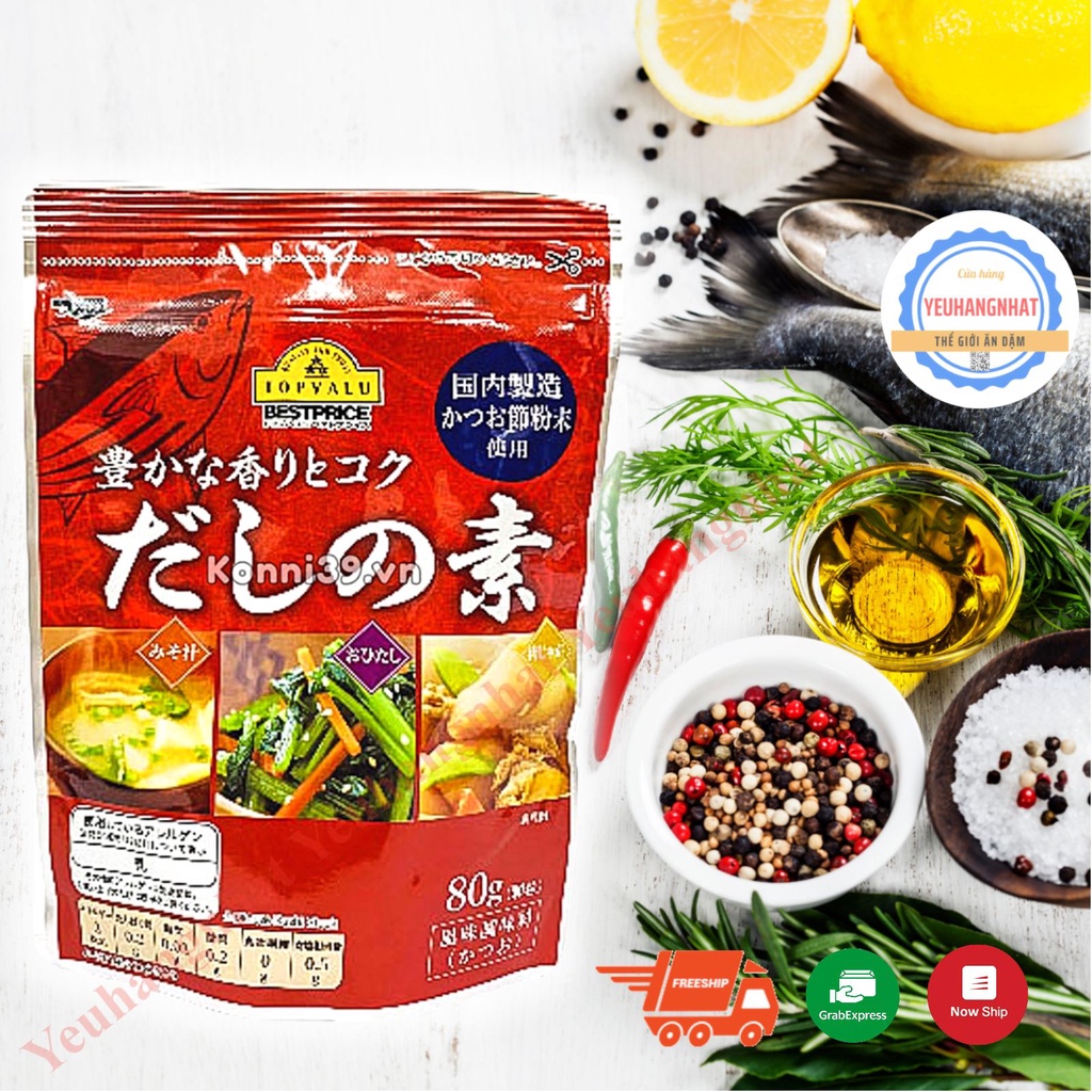 Hạt nêm cá ngừ Topvalu 80gram cho trẻ em làm từ cá ngừ đại dương NHẬT BẢN