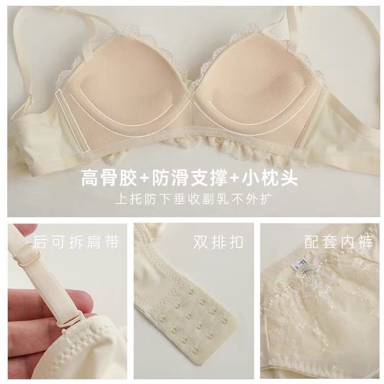 Set Đồ Lót Nâng Ngực Không Gọng Thép Chống Chảy Xệ Tùy Chỉnh Thời Trang Cho Nữ