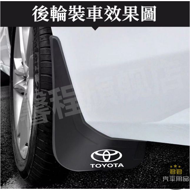 FENDER Phụ Kiện Trang Trí Cho Xe Hơi Toyota Yaris Altis Vios RAV4 Camry Chr