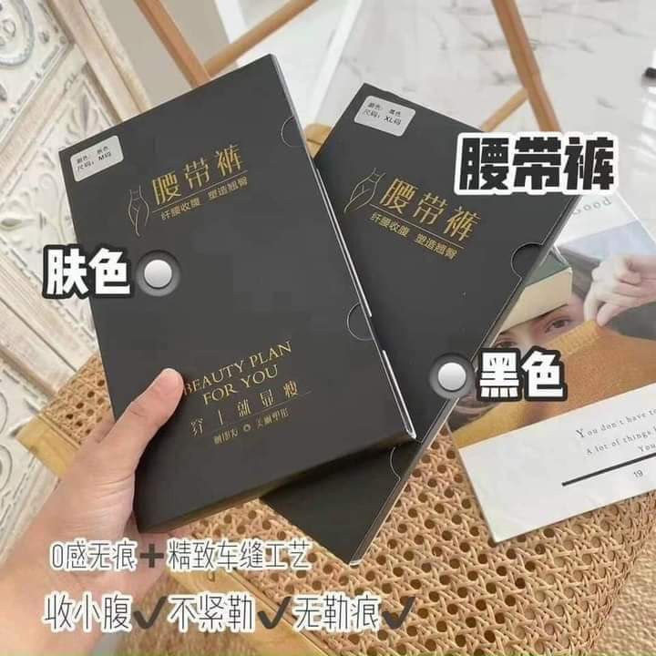 Quần nịt bụng nguyên khối định hình vùng Bụng dưới sát người, không lộ | BigBuy360 - bigbuy360.vn