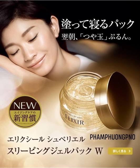 Mặt nạ ngủ Elixir - nội địa Nhật
