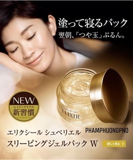 Mặt nạ ngủ Elixir - nội địa Nhật