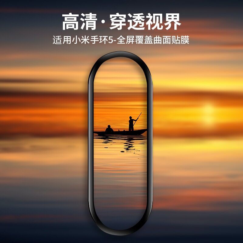 Miếng Dán Bảo Vệ Màn Hình Cong Bằng Hydrogel Cho Xiaomi Mi Band 6 5 Band 4