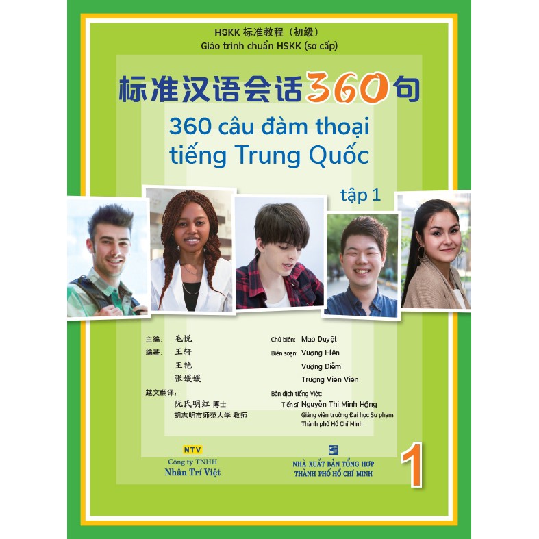 Sách - 360 Câu Đàm Thoại Tiếng Trung Quốc – Tập 1 (Bao gồm sách và đĩa DVD)