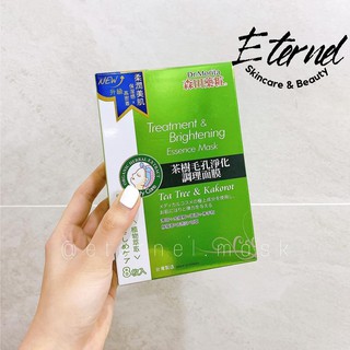 [HỘP] Mặt Nạ Dr.MORITA Treatment Tea Tree & Kakorot