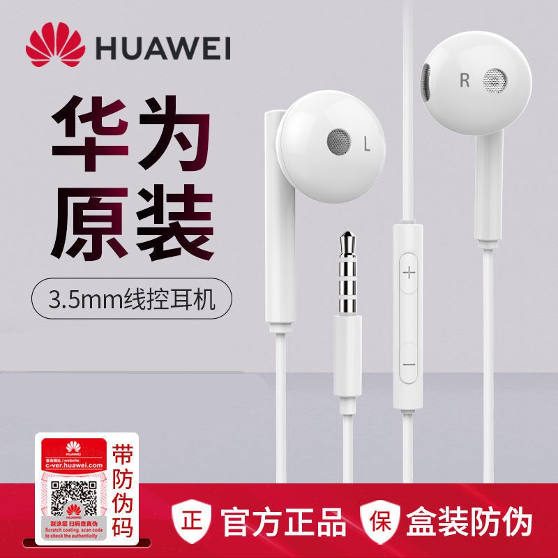 Phụ Kiện Điện Thoại Huawei Nova4 / 3 / 2s Enjoy 9 / 10plus / P10 Honor 9x / 101