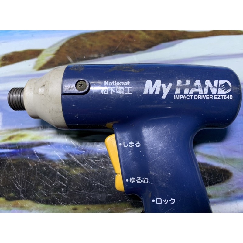 Máy bắt vít National EZT640 có búa