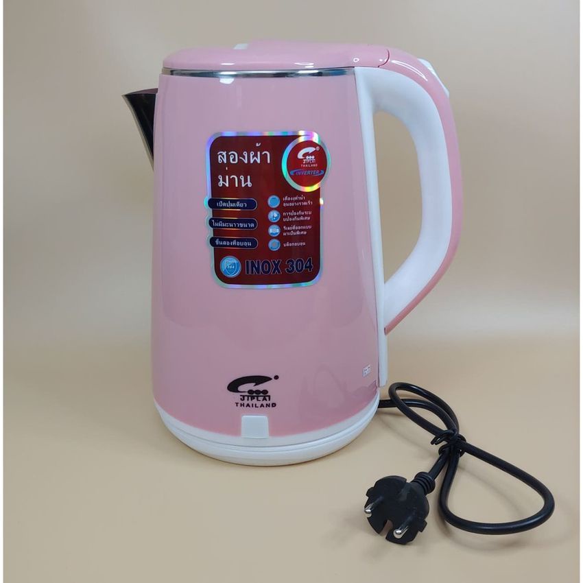 Ấm Đun Nước Siêu Tốc Thái Lan 2 Lớp Cách Nhiệt Chống Giật Ấm Điện Cao Cấp Dung Tích 2.5L Tiết Kiệm Điện Alberto shop09