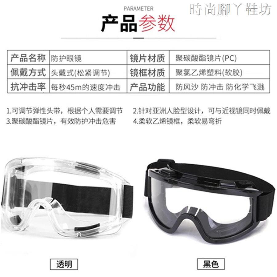 Kính Chắn Gió 5.15 Goggle 5.15 Chất Lượng Cao