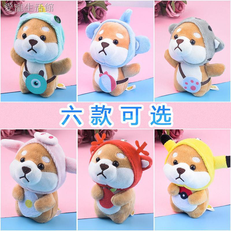 Móc Khóa Hình Chú Chó Shiba Akita Nhồi Bông Dễ Thương