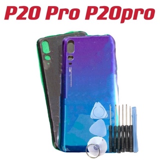 Image of 送10件工具組 電池背蓋適用於華為P20 Pro P20pro 後蓋 玻璃背蓋 現貨可自取 同行歡迎批發