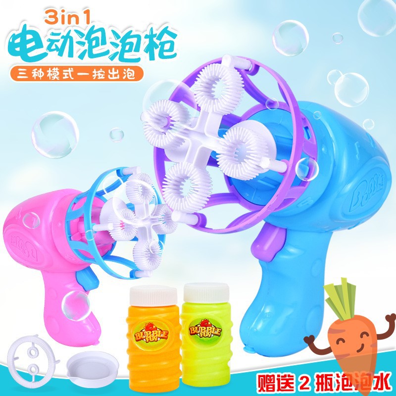 Đồ chơi Súng bắn bong bóng xà phòng 4 nòng có quạt dùng pin siêu thú vị  CAROBY SBB01