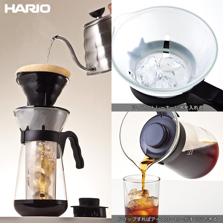 BÌNH PHA CÀ PHÊ NÓNG VÀ LẠNH HARIO 2 IN 1 V60 VIC-02B-ĐEN 2-4CUPS | 700ML