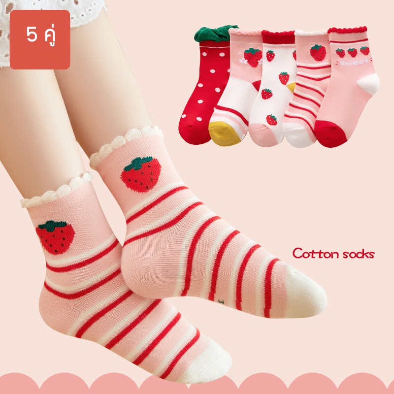 Set 5 Đôi Tất Chống Trượt Xinh Xắn Đáng Yêu Dành Cho Bé Sơ Sinh 0-5 Tuổi