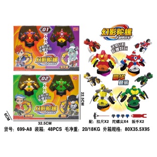 Võ thần giáp sĩ 699-A8