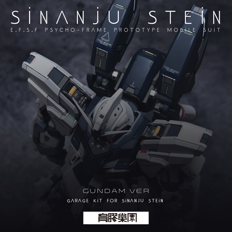 Mô hình GK Resin Gundam MG 1/100 Sinanju Stein Anchoret ( Chưa Gồm Bộ Frame )