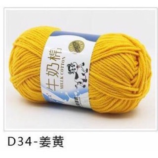 Len milk bò 34