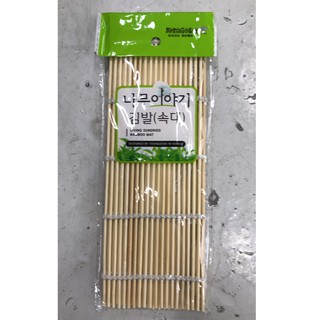 Mành tre cuốn kimpap sushi cơm cuộn Hàn Quốc loại 1