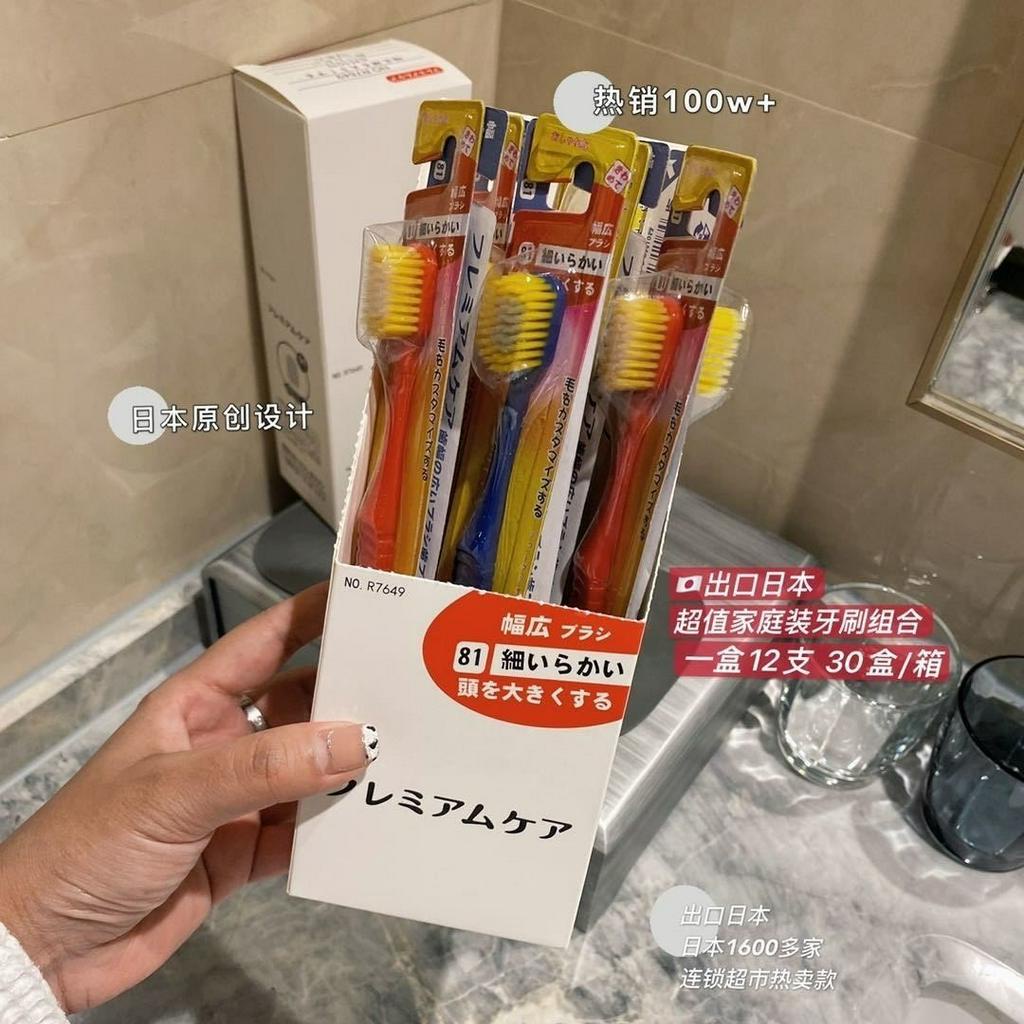 Sét 10 bàn chải đánh răng xuất Nhật lông mềm sợi tự nhiên hàng xuất