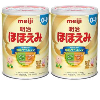 Combo sữa meiji số 0 và sữa non ildong số 1