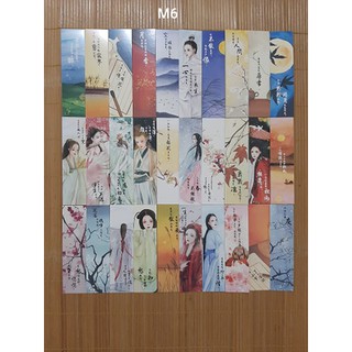 Hộp 30 bookmark
