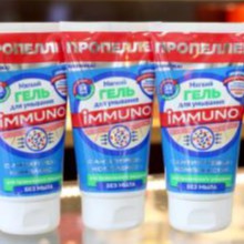 Sữa rửa mặt sạch mụn cấp ẩm trắng mịn da dang GEL IMMUNO của Nga