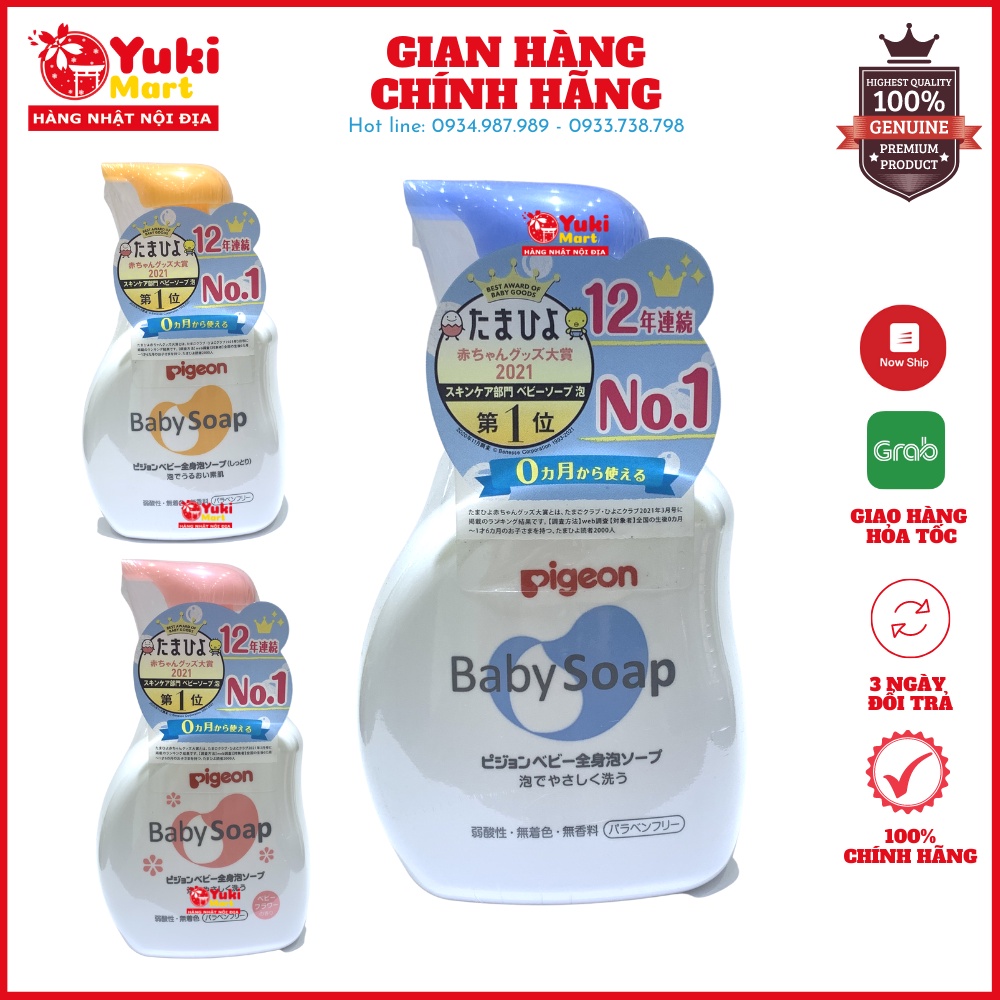 Sữa tắm gội cho trẻ sơ sinh Pigeon Baby Soap 500ml nội địa Nhật Bản