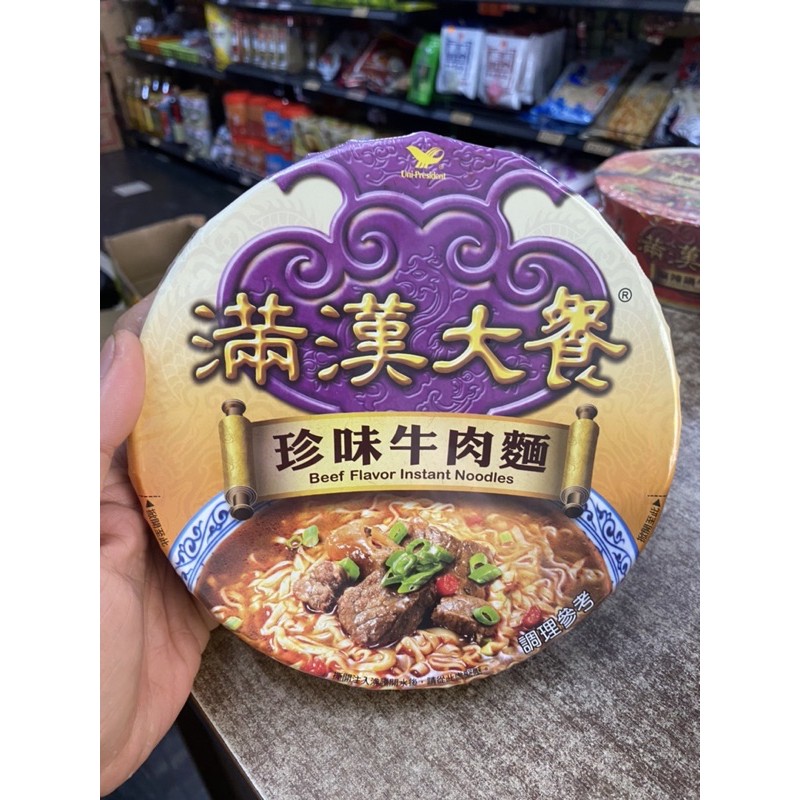 MÌ MÃN HÁN ĐÀI LOAN - Uni-President