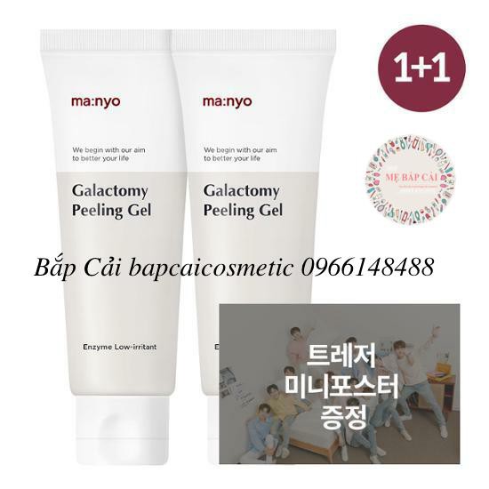 MBC Tẩy da chết sáng da Manyo Factory Galactomy Peeling Gel | BigBuy360 - bigbuy360.vn