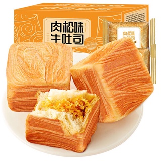Bánh mỳ,bánh gối ruốc phô mai ,đậu đỏ thơm ngon