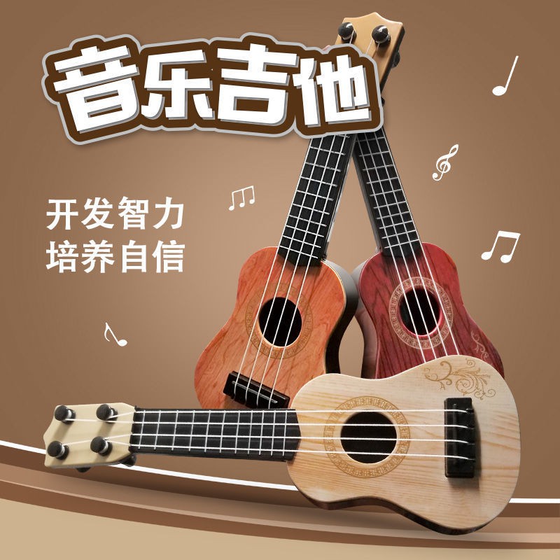 Có thể chơi đồ guitar trẻ em mô phỏng Yuke Lili món quà nhạc cụ cho bé trai và gái