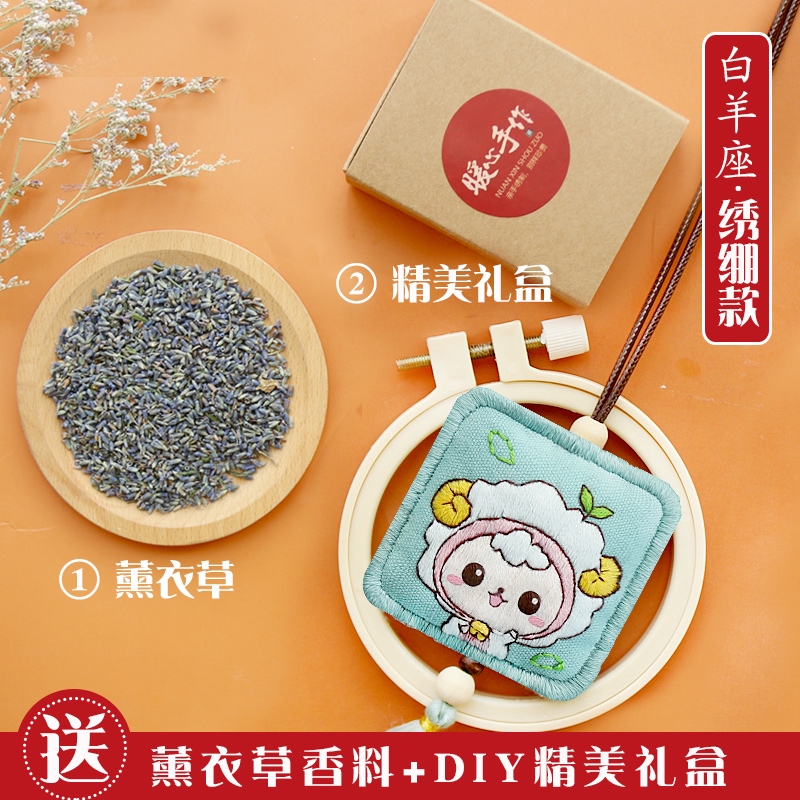 Bộ dụng cụ vật liệu may thêu phụ kiện dây treo 12 chòm sao may mắn bình an làm quà tặng