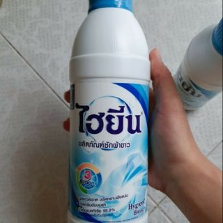 NƯỚC TẨY QUẦN ÁO TRẮNG HYGIENE THÁI LAN GIÁ : 25K
