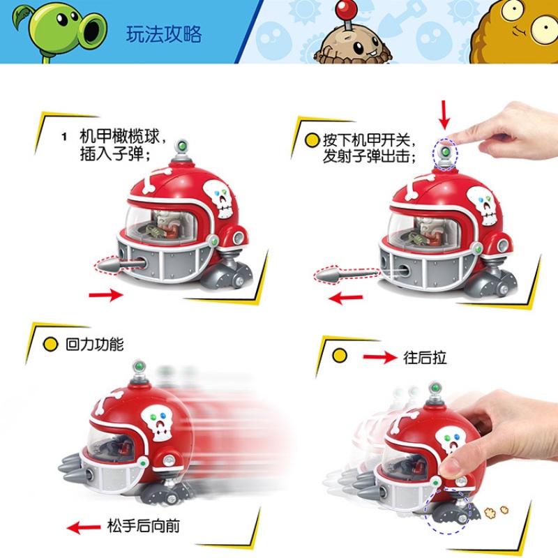 Bộ đồ chơi Plants vs. Zombies vui nhộn cho bé