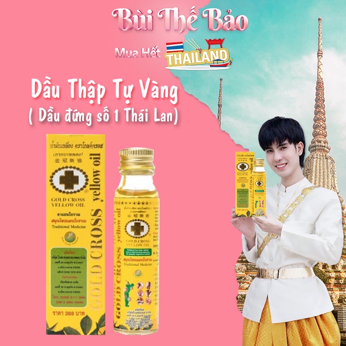 🇹🇭 DẦU THẬP TỰ VÀNG - LOẠI DẦU MẮC VÀ TỐT NHẤT THÁI LAN - ĐƯỢC HOÀNG GIA VÀ BỘ Y TẾ CÔNG NHẬN ‼️