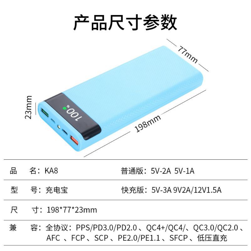 Box sạc 8 cell S8PD sạc nhanh QC3.0+PD3.0