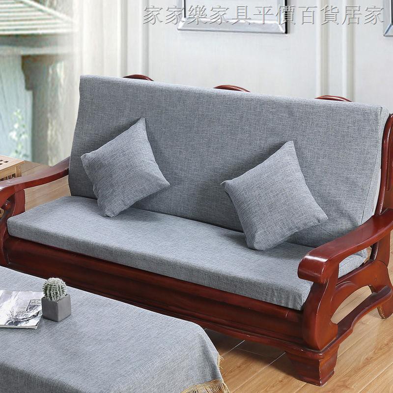 Đệm Tựa Lưng Dày Dặn Êm Ái Cho Ghế Sofa Gỗ Phong Cách Trung Hoa