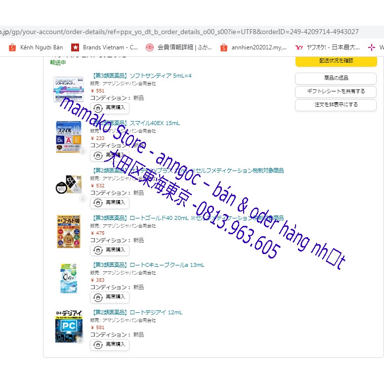 Nước nhỏ mắt Roto Digieye 12mL/ chống lại tác hại của ánh sáng xanh/mobi/TV/Game/date 2025