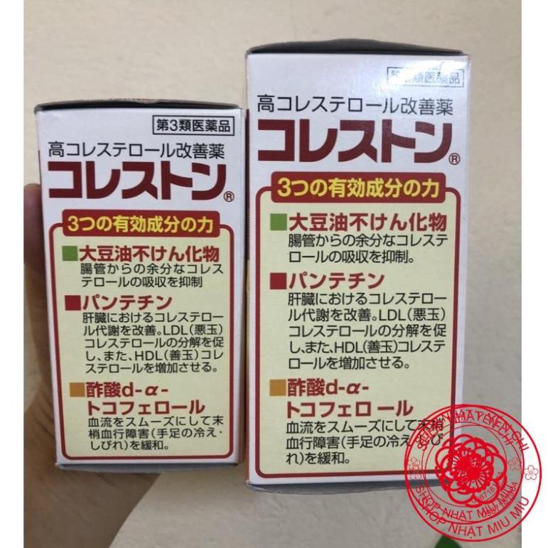 HOTViên uống giảm mỡ máu Hisamitsu 84 viên Nhật Bản 🇯🇵🇯🇵🇯🇵