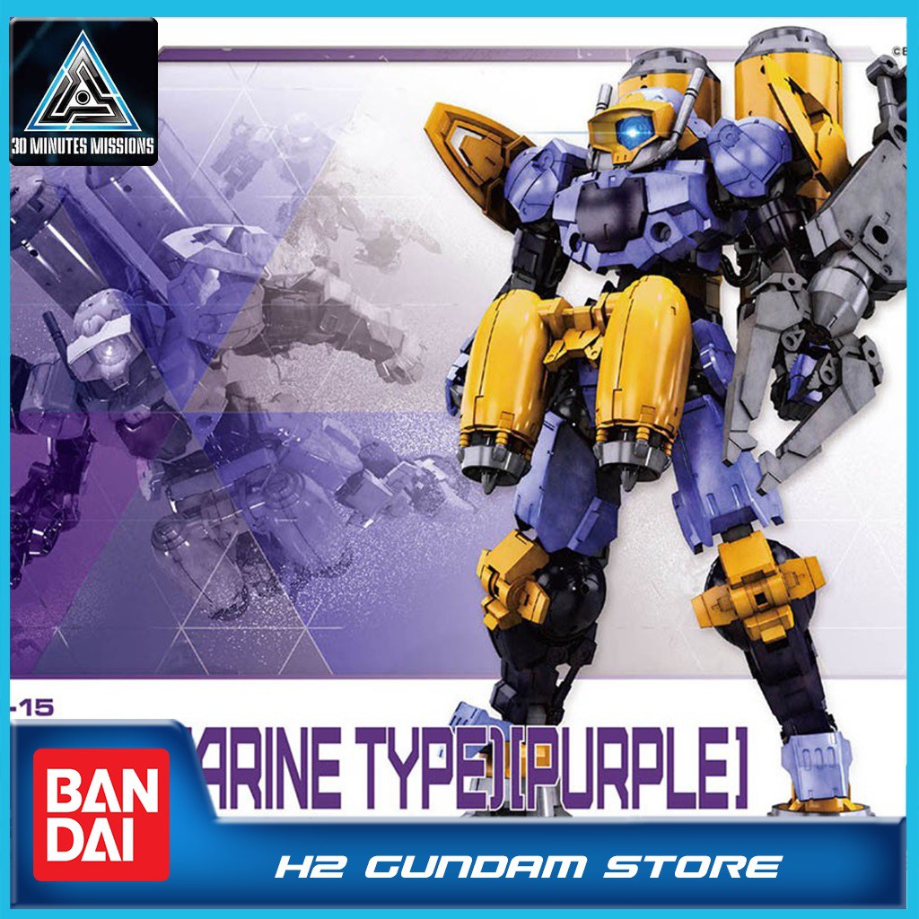 Mô hình Bandai 30MM bEXM-15 PORTANOVA - Marine Type [PURPLE] (30 Minutes Missions)