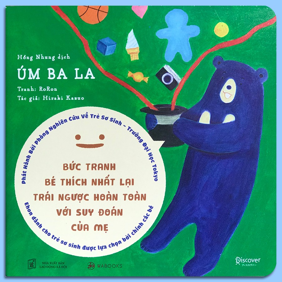 Sách - Ehon Úm Ba La (dành cho trẻ sơ sinh)