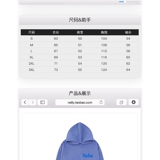 Áo hoodie nelly nỉ lót lông sale (có sẵn) kebs | BigBuy360 - bigbuy360.vn