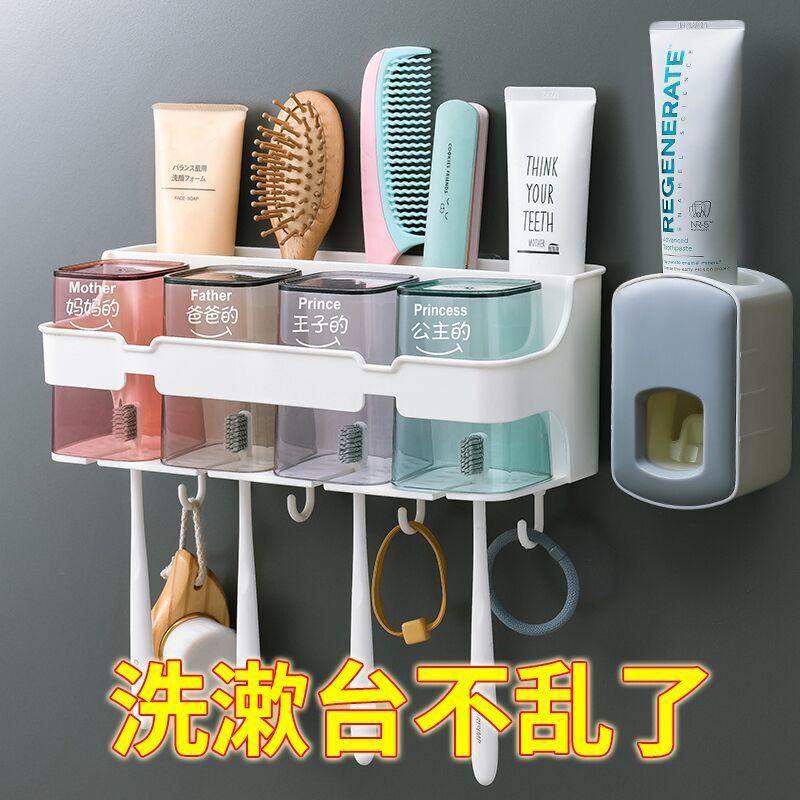 ♤Giá Đỡ Bàn Chải Đánh Răng/ Kem Đánh Răng Không Đục Lỗ Đa Năng Tiện Dụng Cho Nhà Tắm