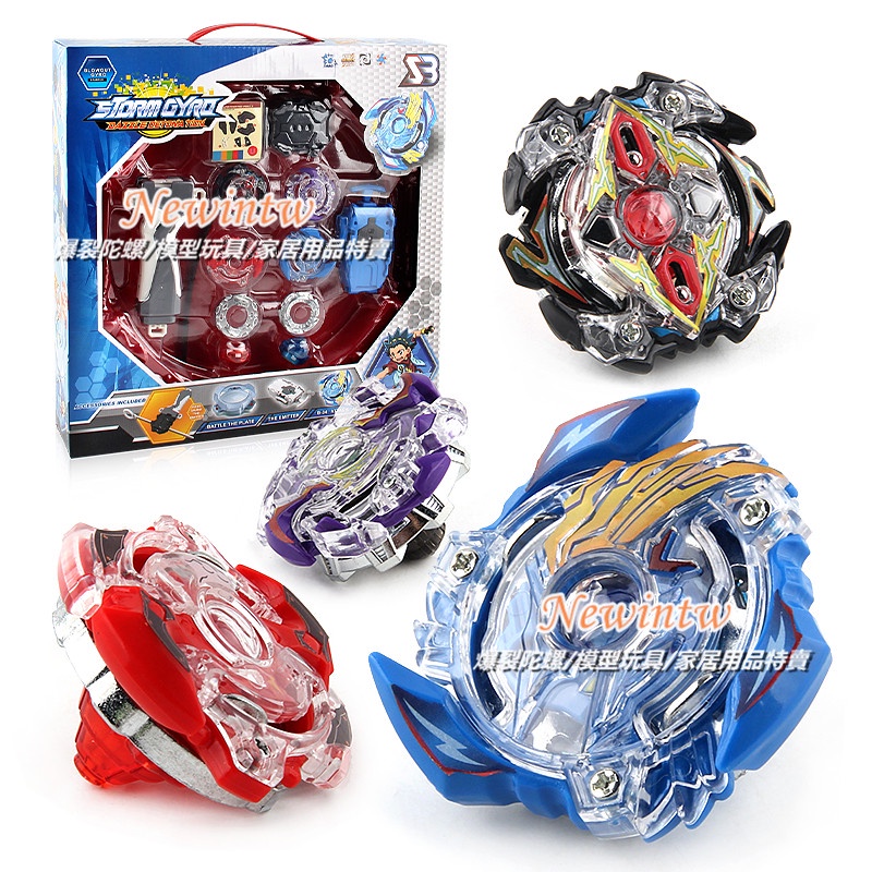 Đồ Chơi Con Quay Beyblade B34 B35 B36 B37 B41 B42 B44 B59