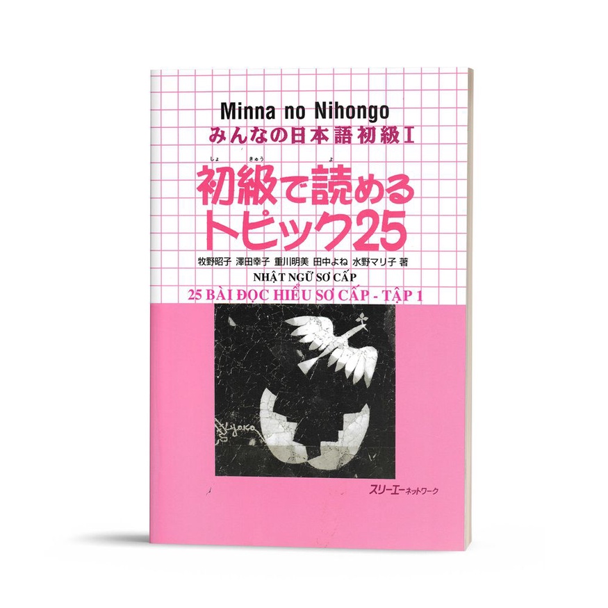 Sách tiếng Nhật - Minna no Nihongo 1 Sơ Cấp 25 Bài Đọc Hiểu Sơ Cấp - Tập 1