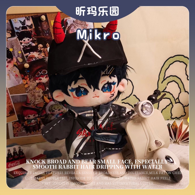 Búp bê  không thuộc tính Mikro 20cm 30cm