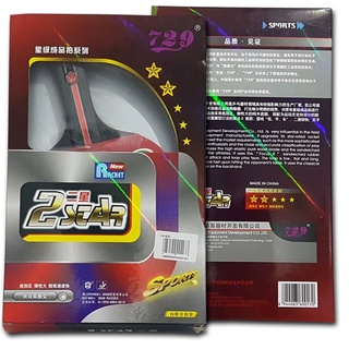 Vợt bóng bàn 729 2 star