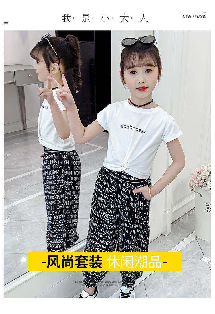 Korean Style Medium and Large Girls' Summer Clothing2020New Style Fashion Net Red Children's Suit Fashion Girl's Short Sleeve Two-Piece Set